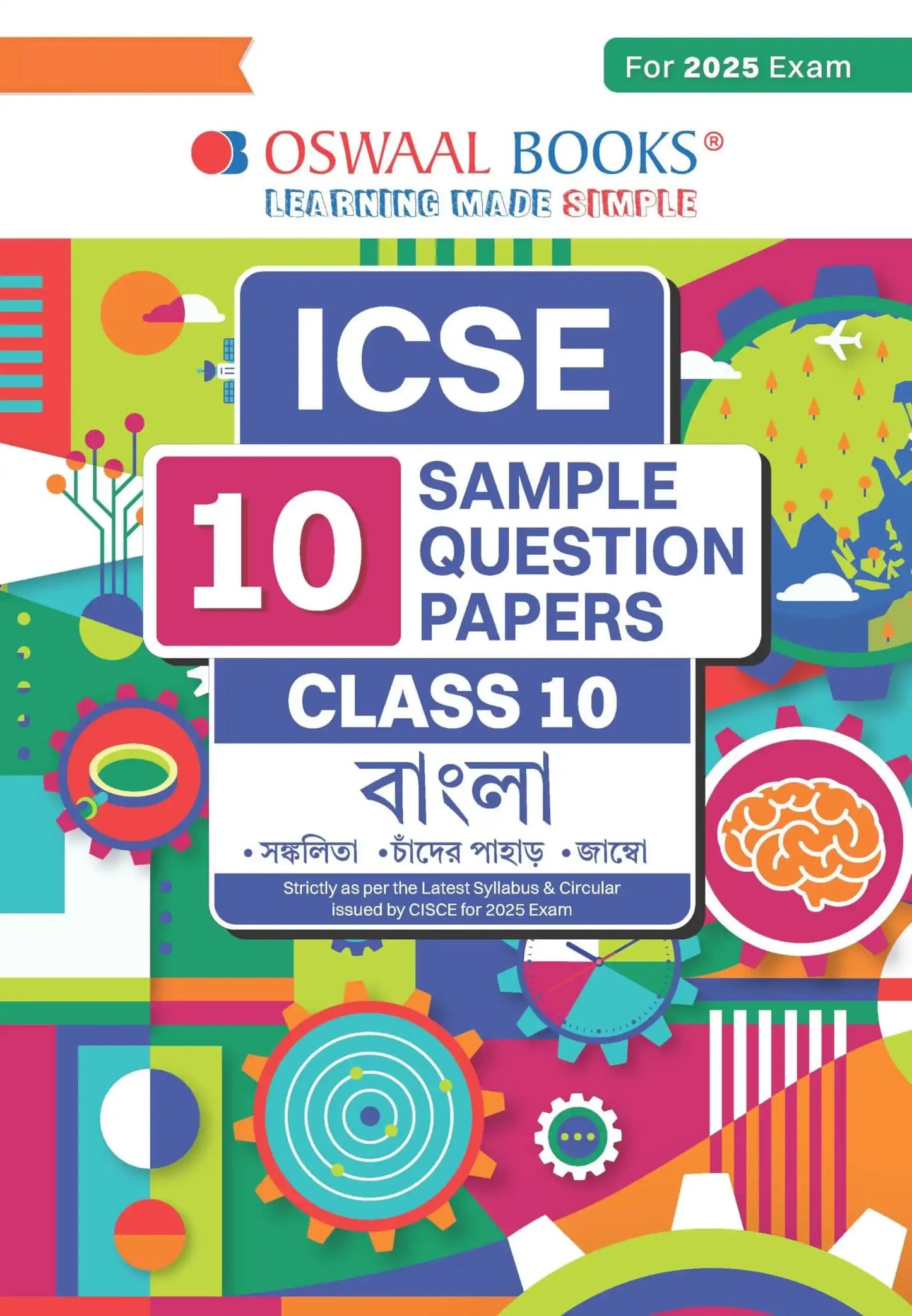 Oba Icse Sqp Bangla Bk 10 (2025)