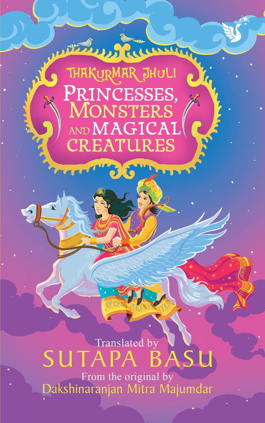 Thakurmar Jhuli: Princesses, Monsters and Magical Creatures [Paperback] Dakshinaranjan Mitra Majumdar and Sutapa Basu
