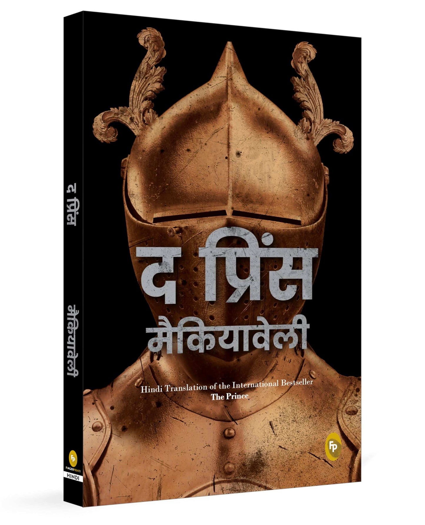 The Prince (Hindi)