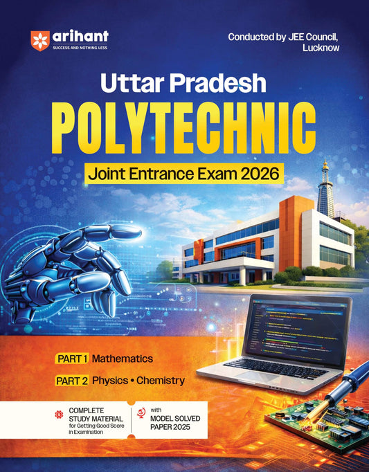 Uttar Pradesh Polytechnic Entrance Exam (English) (EditionX)