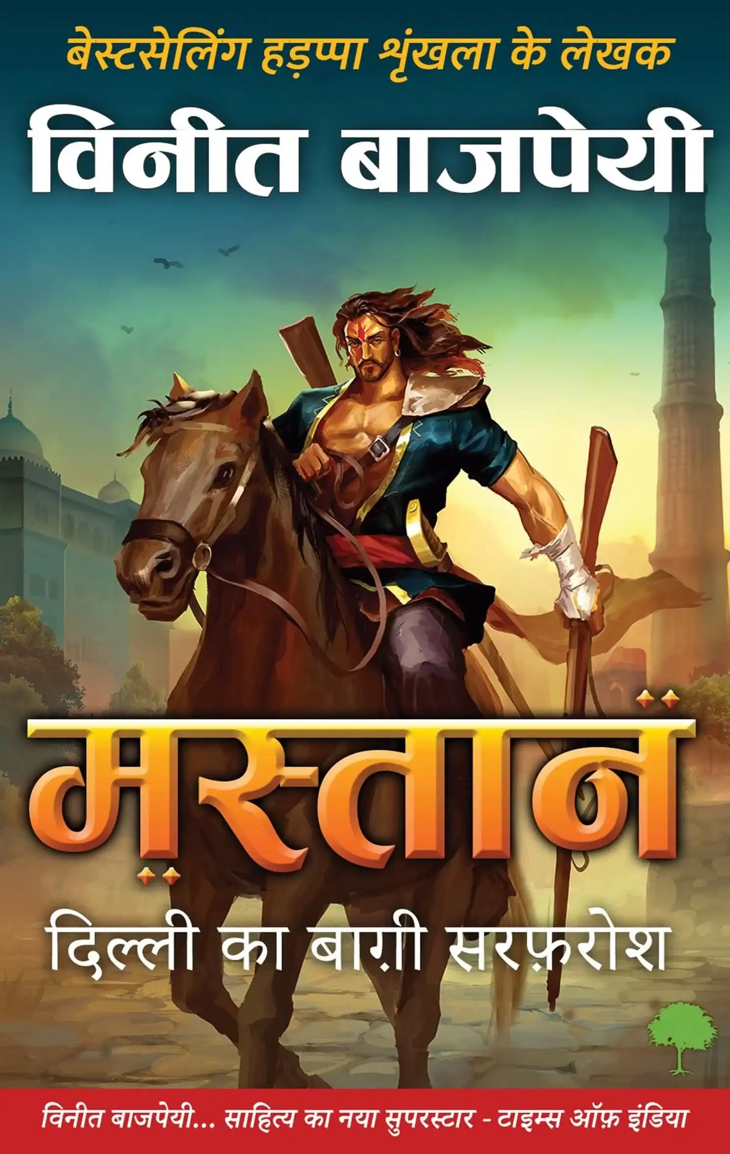 Mastaan Hindi