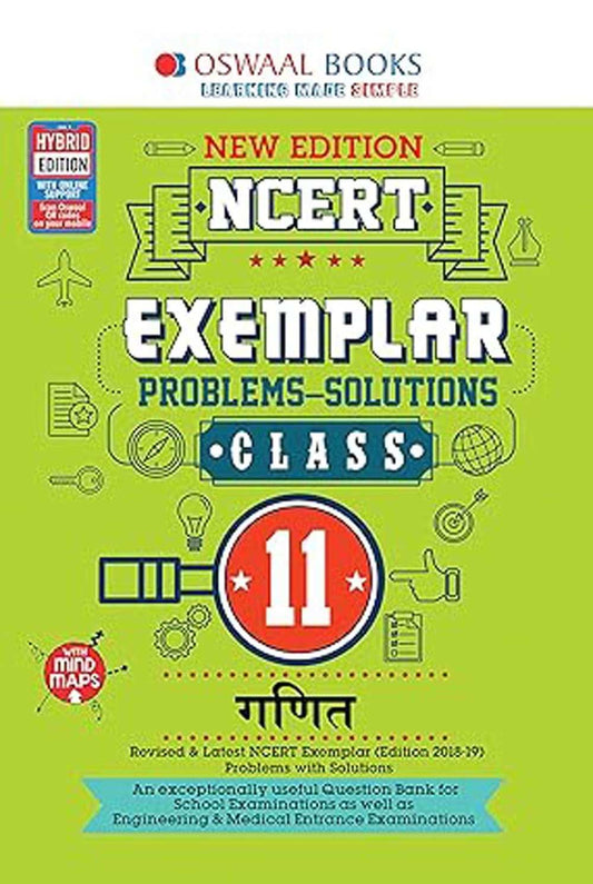 Oba Exemplar 11 Ganit
