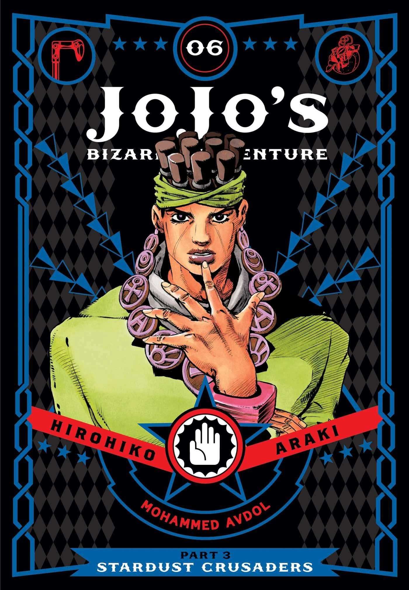 Jojo'S Bizarre Adventure Part 3, 06