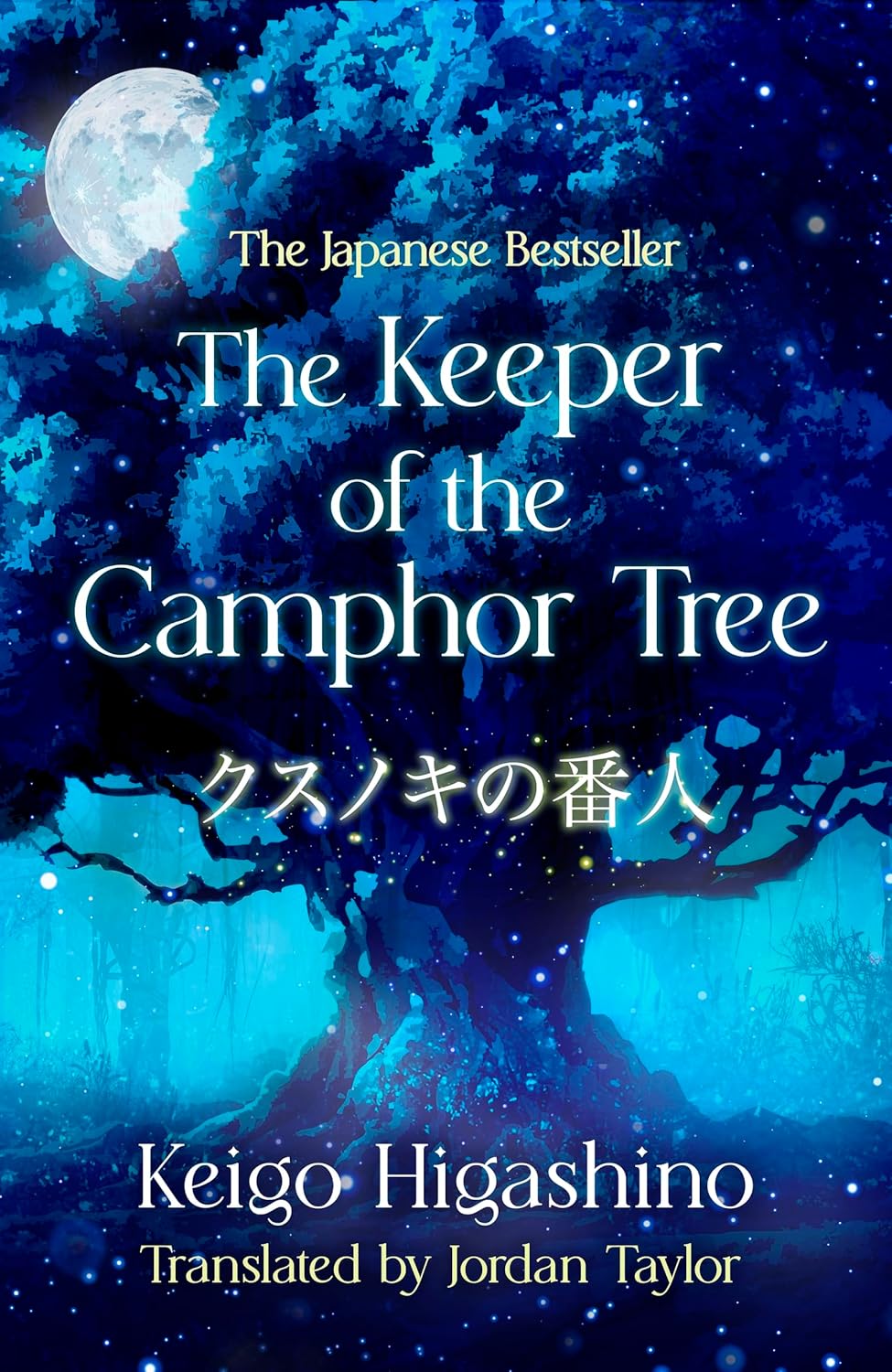 The Keeper of the Camphor Tree  Release Date -  04 June 2026
