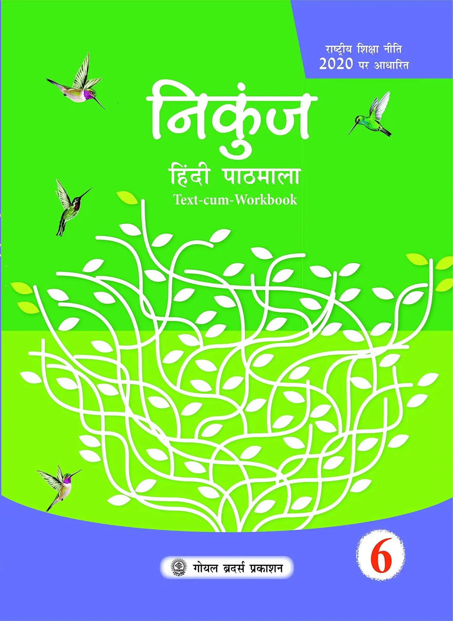 Gbp Nikunj Hindi Pathmala 6
