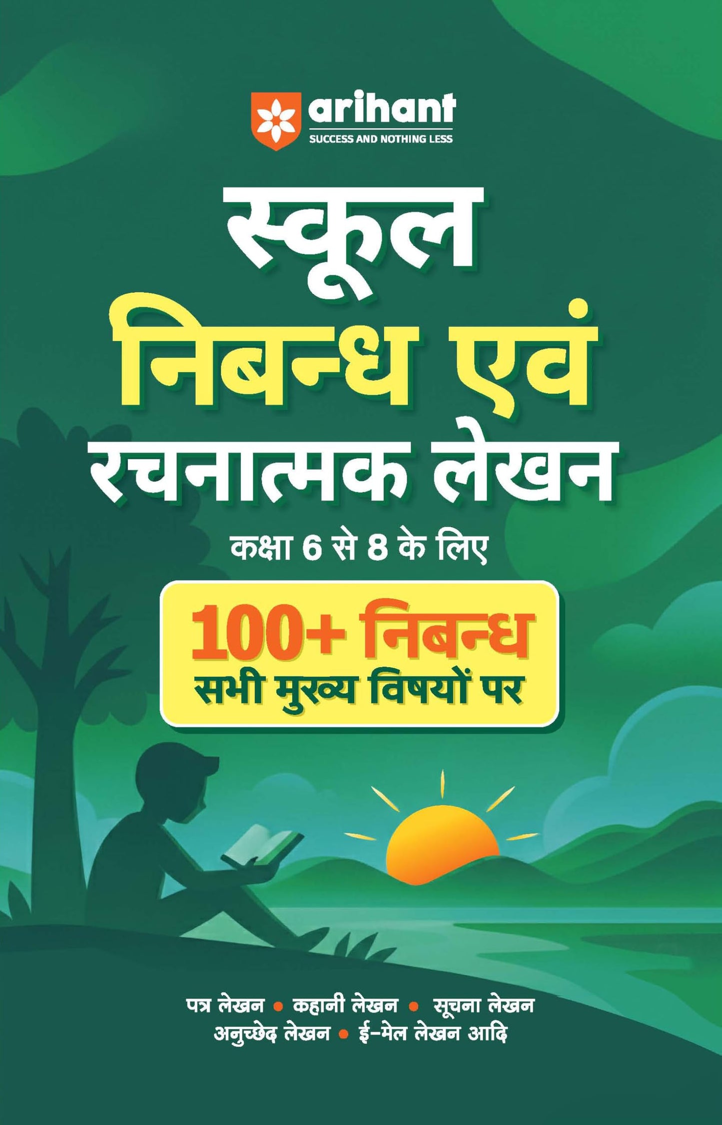 Arihant School Essay (Nibandh) & Creative Writing (Rachnatmak Lekhan) | Class 6 to 8 | 100+ Essay (Nibandh) on Major Topics | Letter Writing, Story Writing, Paragraph, Notice & Email Writing