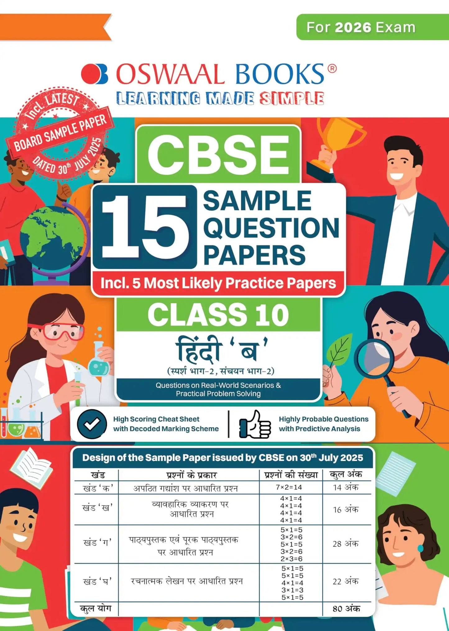 Oba Sqp Hindi B Bk 10 (2026)