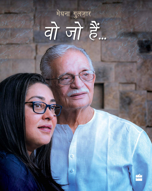 Woh Jo Hain