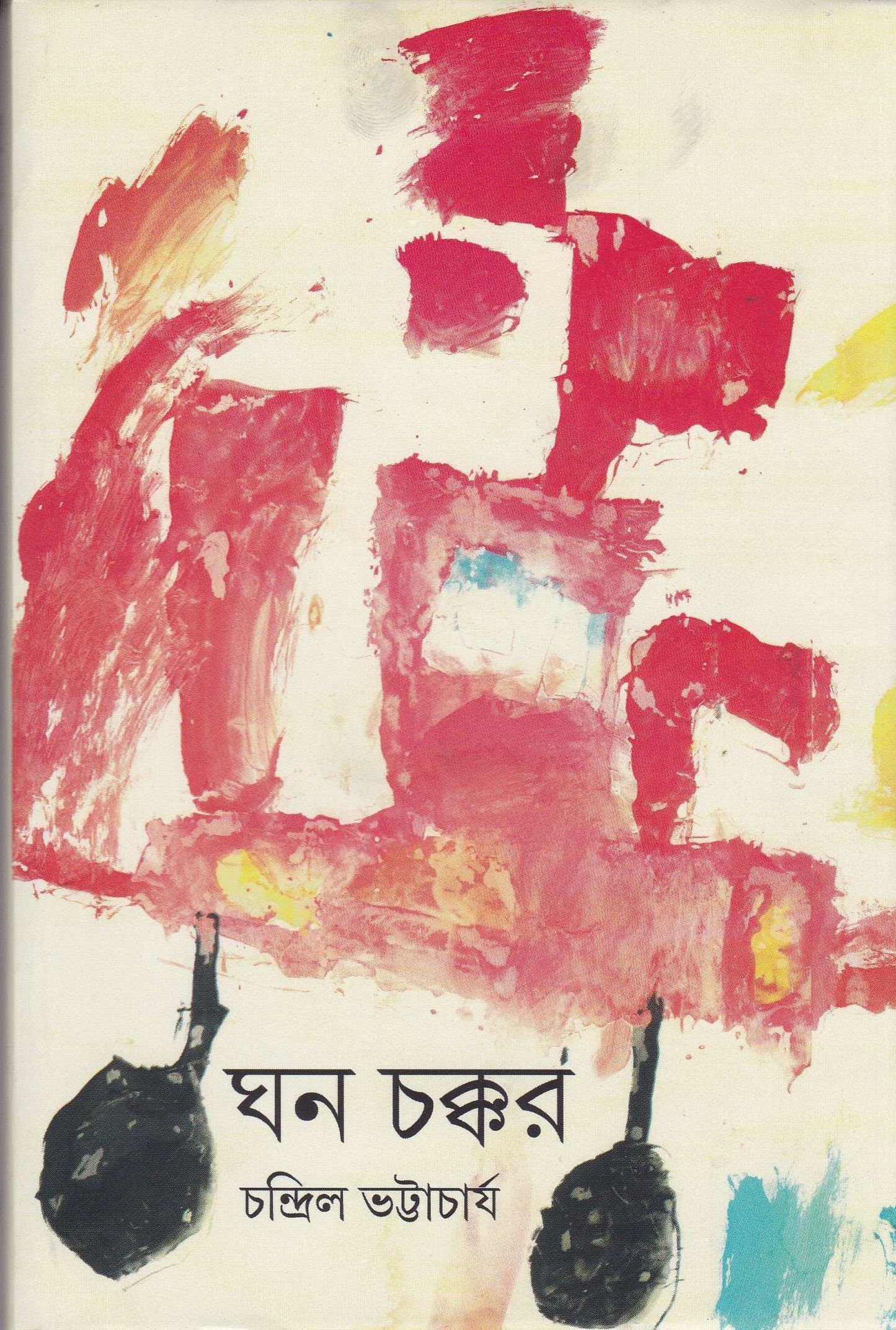 Ghonchakkar