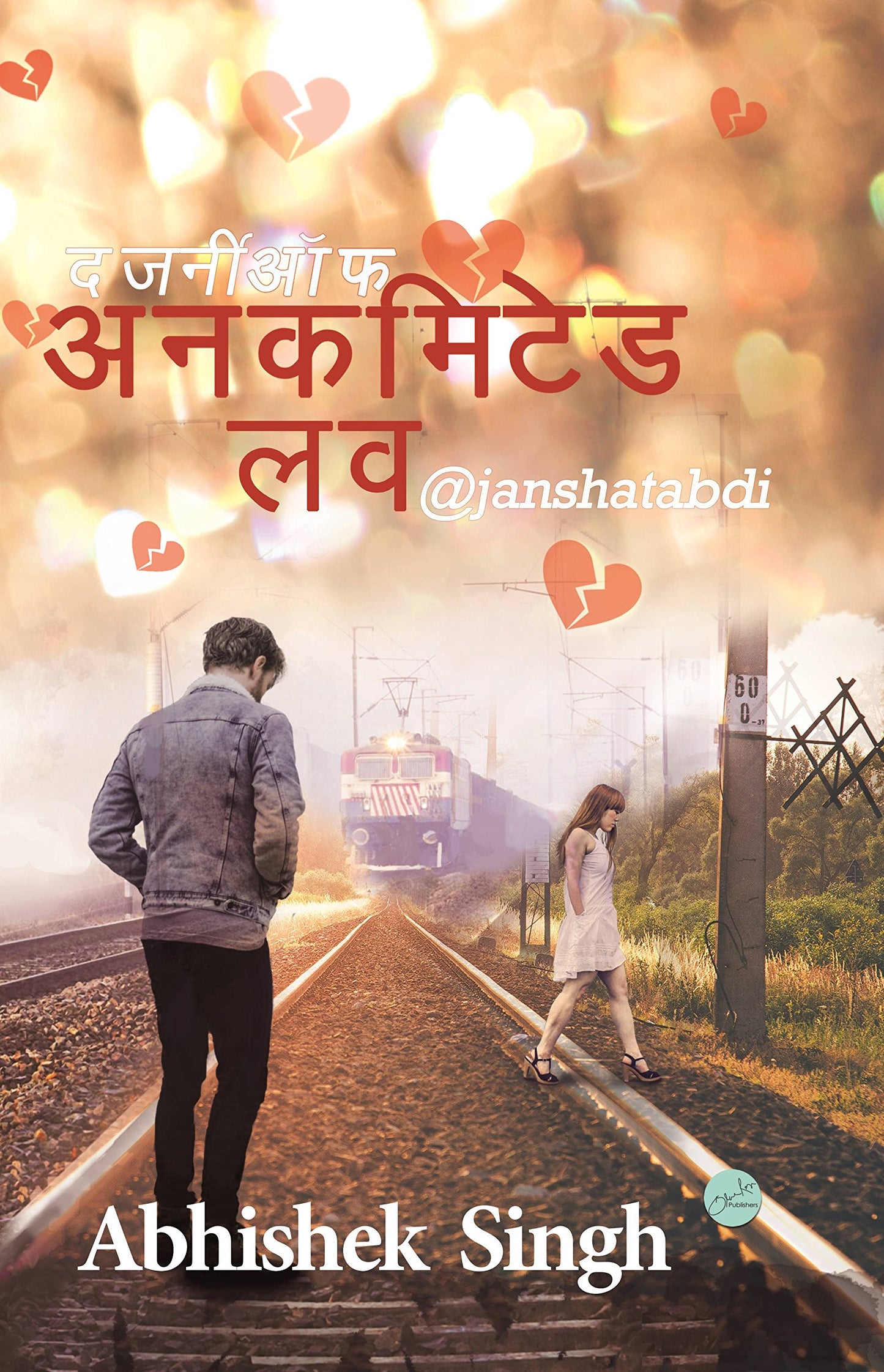 The Journey of Uncommited Love @ Janshatabdi