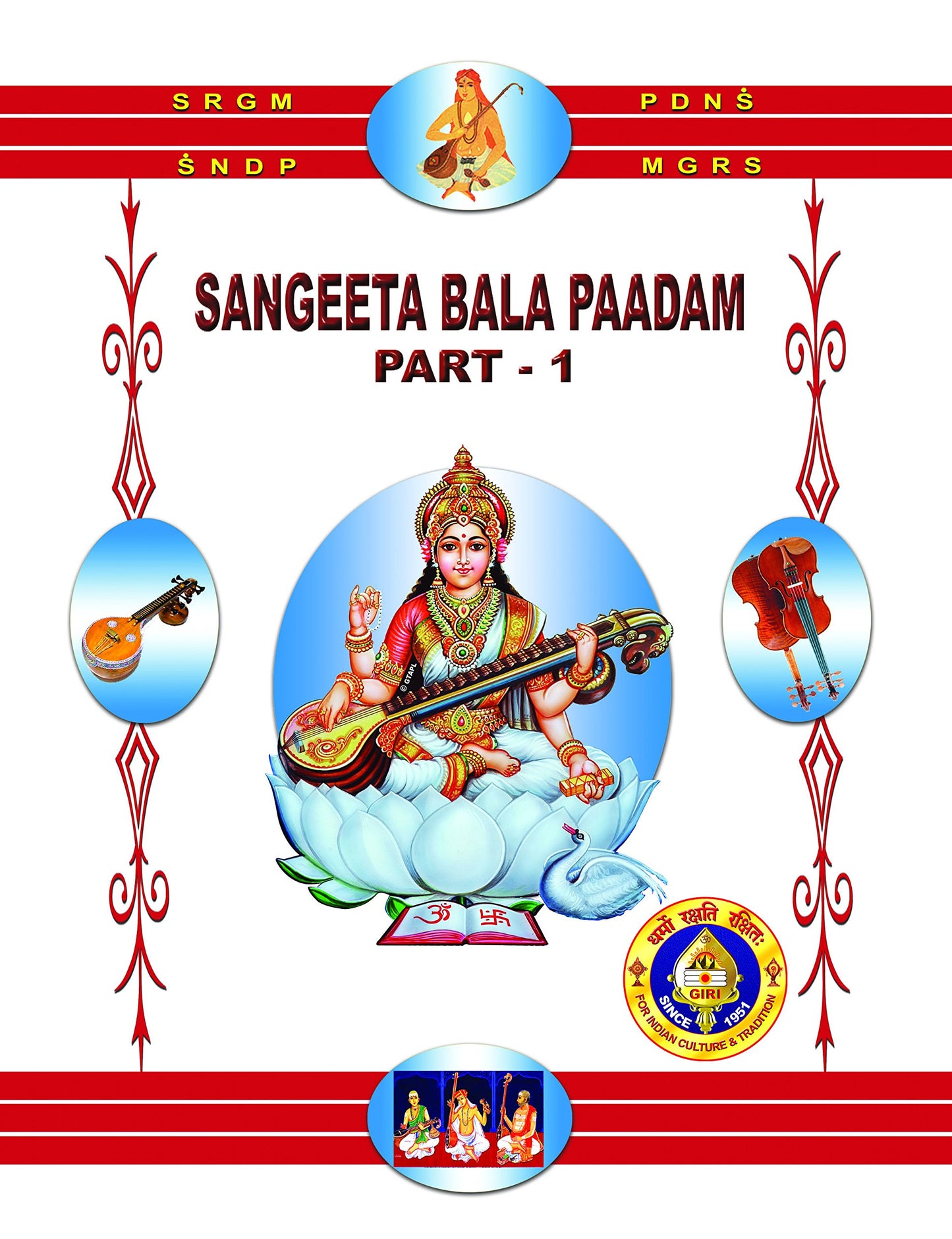 Sangeetha Bala Paadam - Part 1