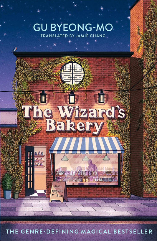 The Wizards Bakery