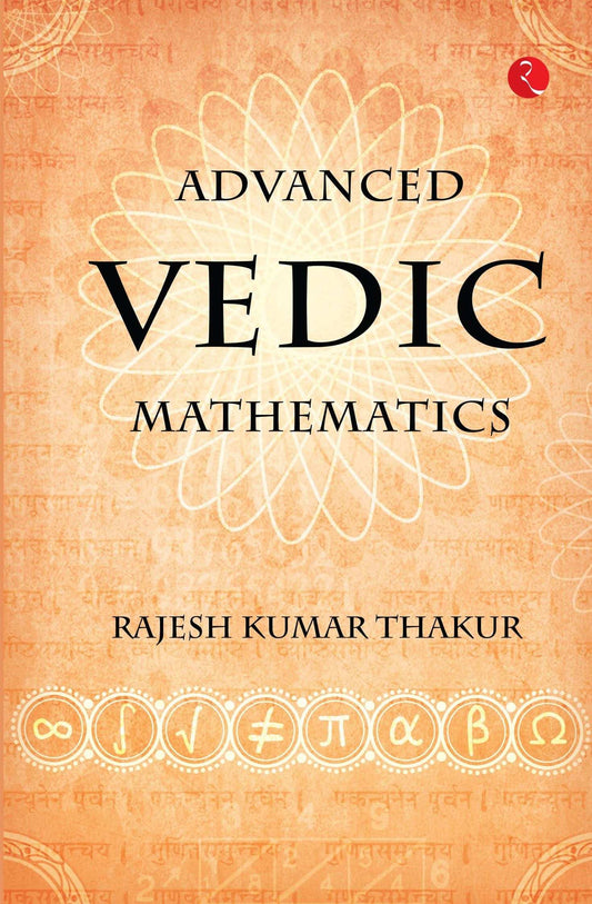 Advanced Vedic Mathematics (Pb)