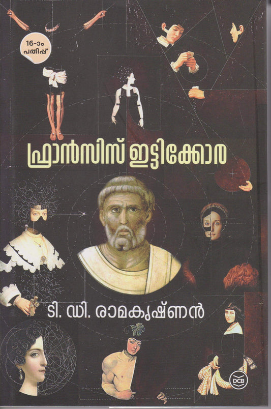 Francis Ittykkora