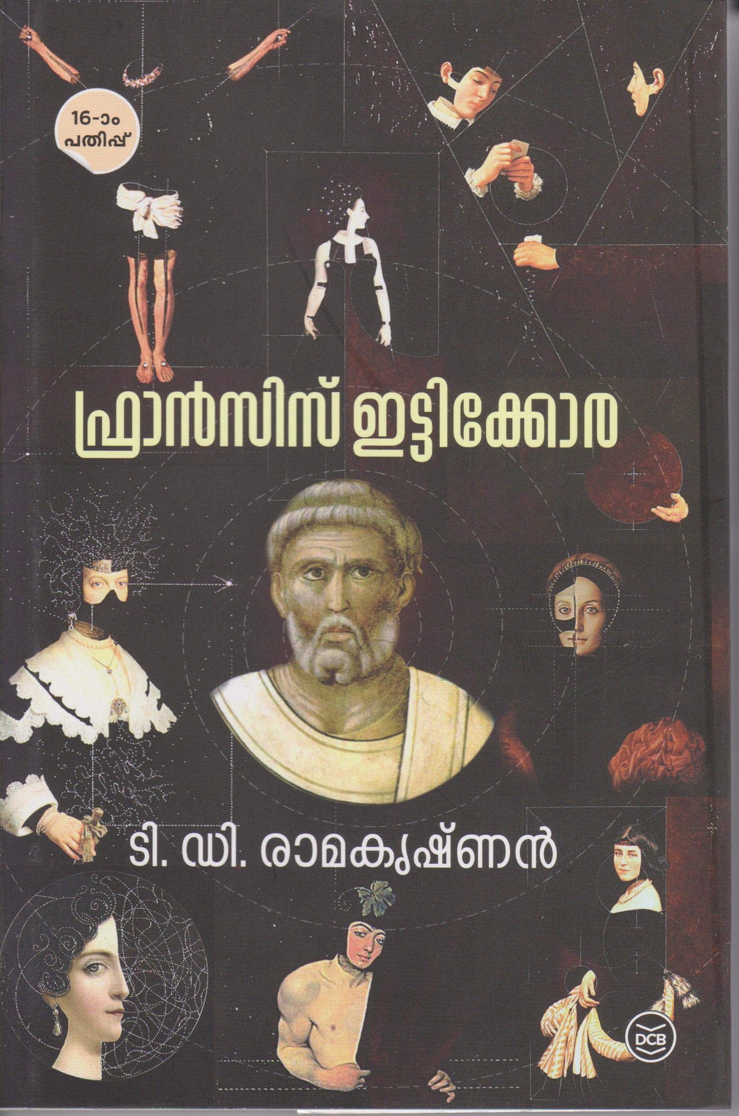 Francis Ittykkora