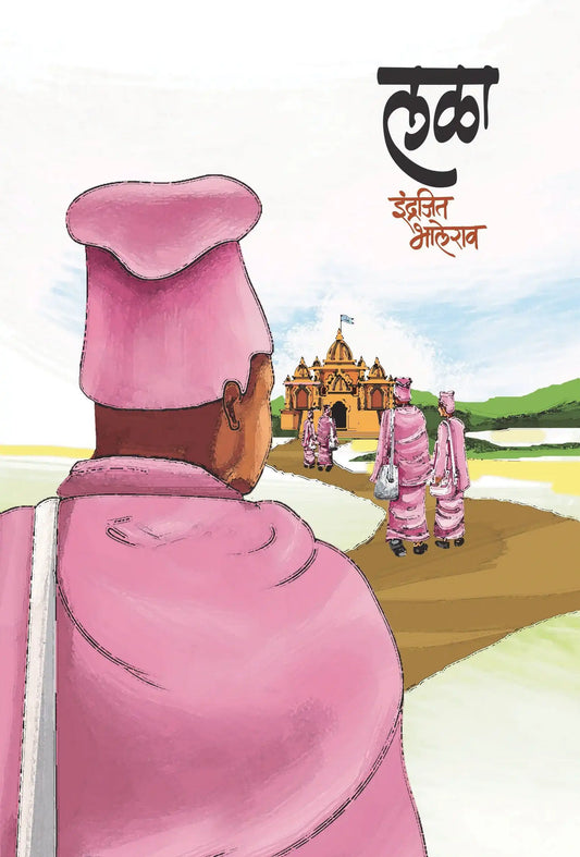 Nationalism (Cuppa Freedom Classics)