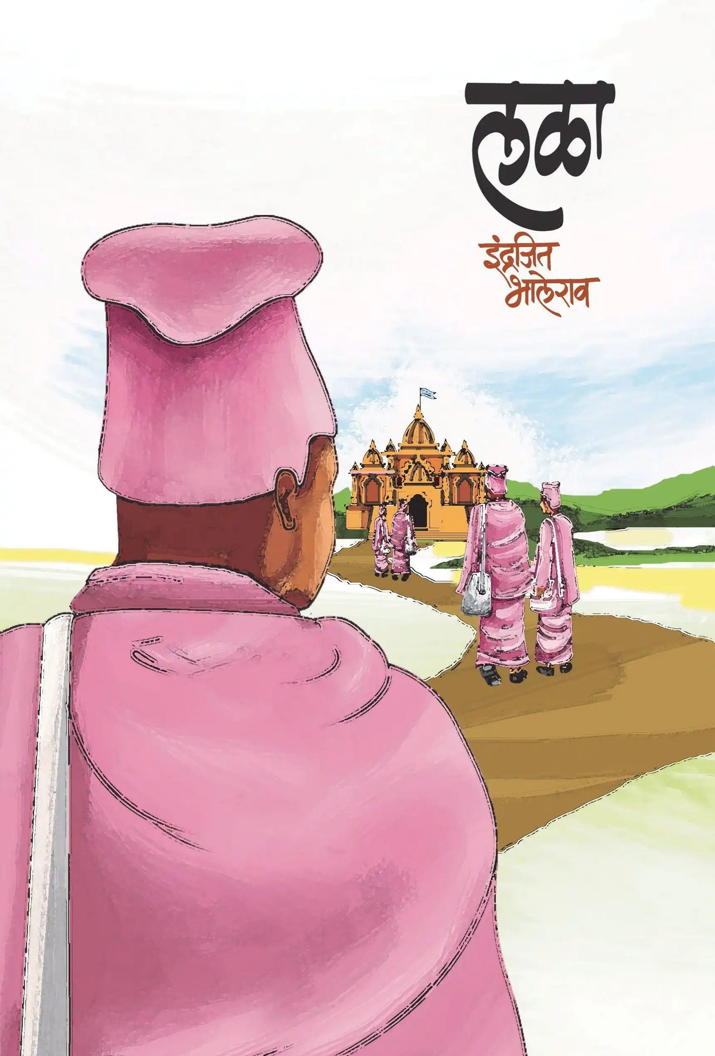 Nationalism (Cuppa Freedom Classics)