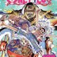 One Piece 108
