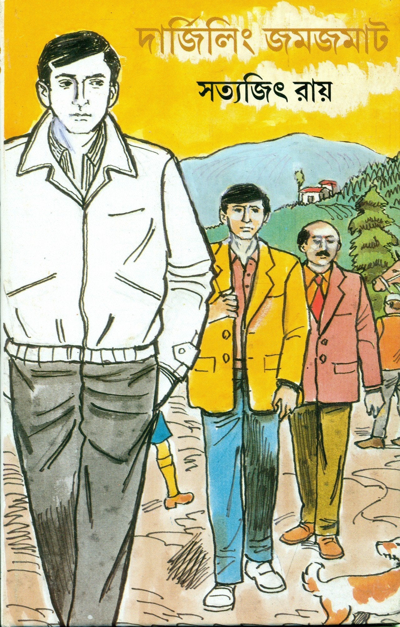 Darjeeling Jamjamat