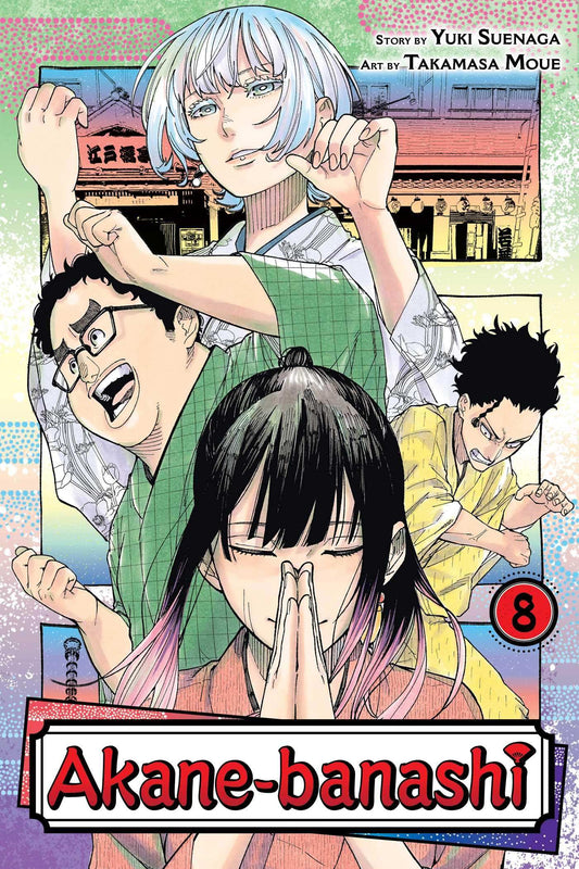 Akane-Banashi, Vol. 08