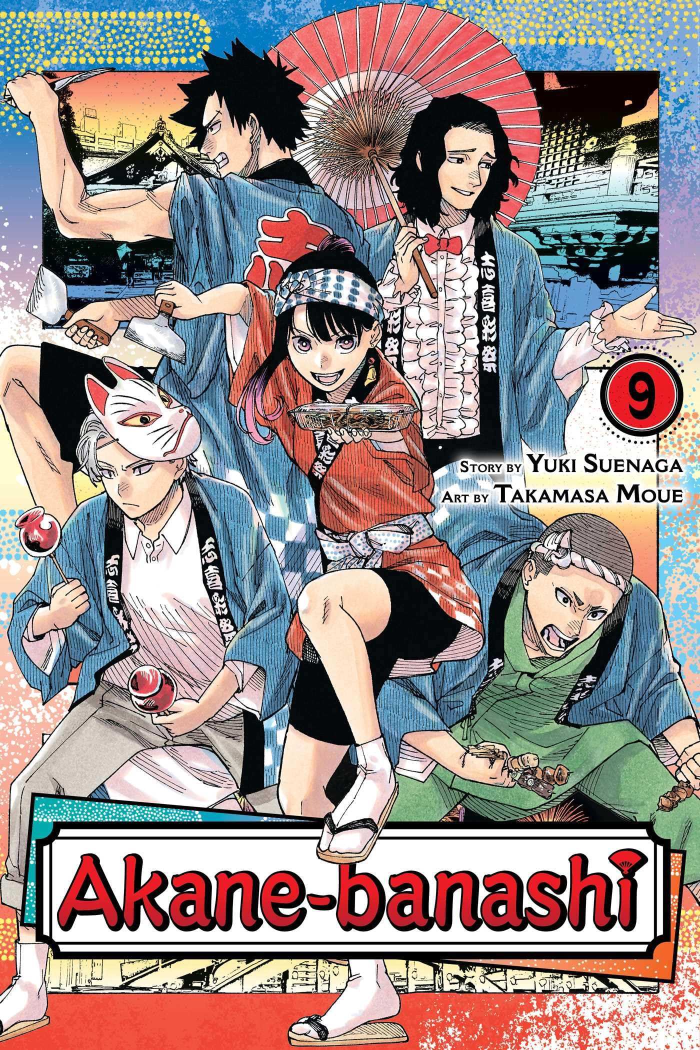 Akane-Banashi, Vol. 09