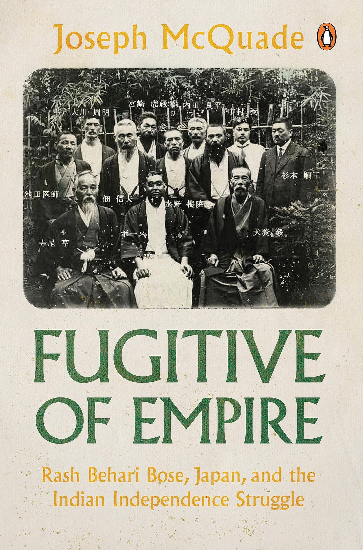 Fugitive Of Empire