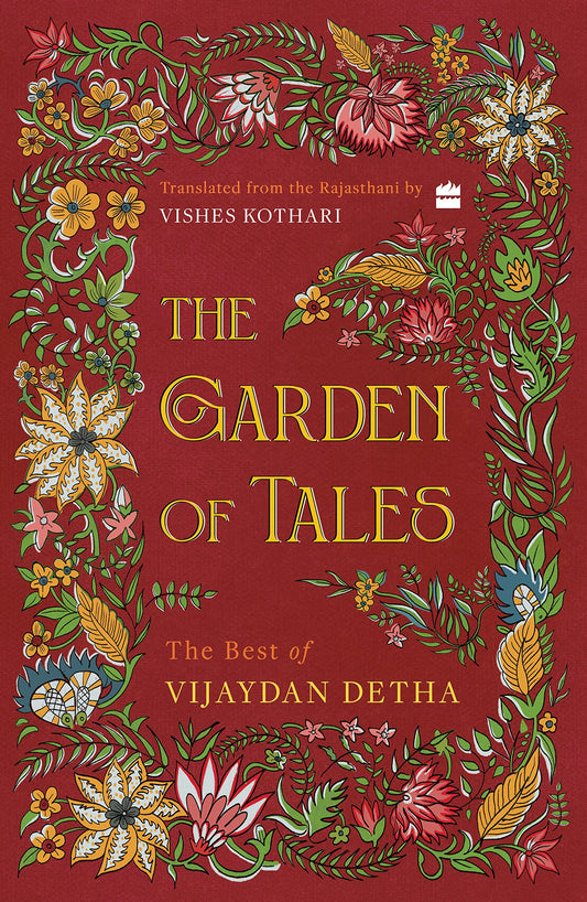 Garden Of Tales