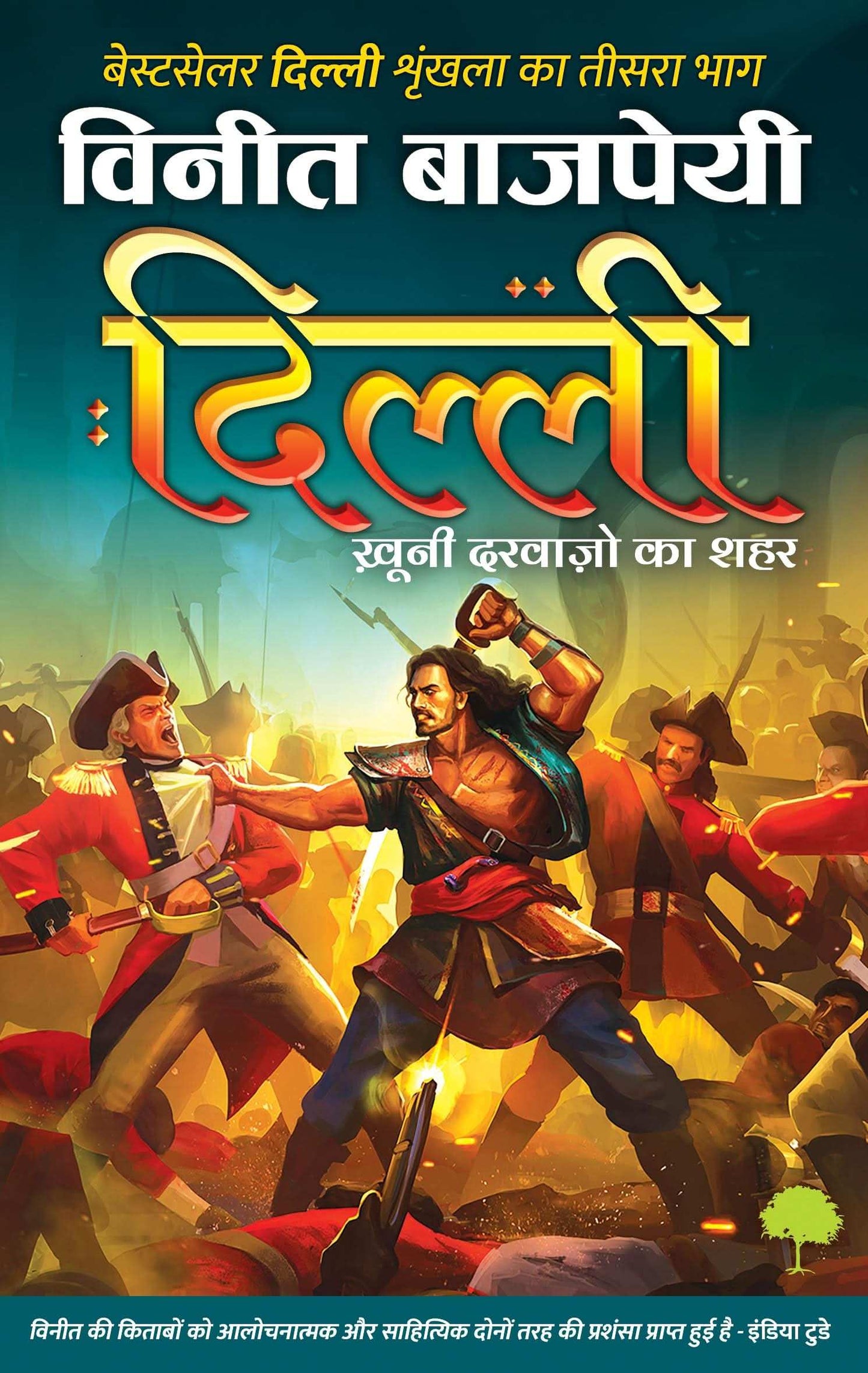 Delhi - Hindi