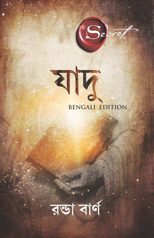 The Magic Bengali