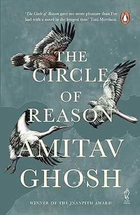 Circle Of Reason