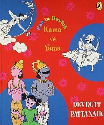 Fun In Devlok - Kama Vs Yama