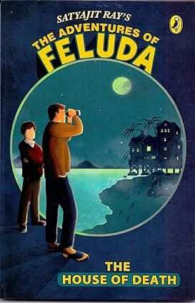 House Of Death  - The Adventures Of Feluda