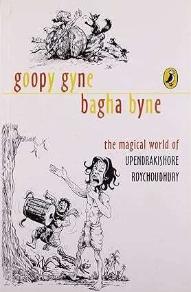Goopy Gyne Bagha Byne