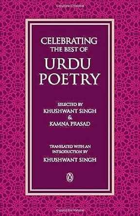 Celebrating The Best Of Urdu Poetry