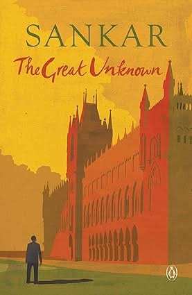 Great Unknown