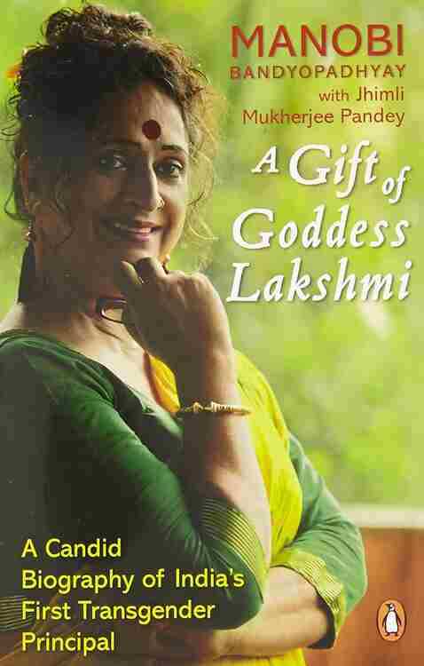 Gift Of Goddess Lakshmi