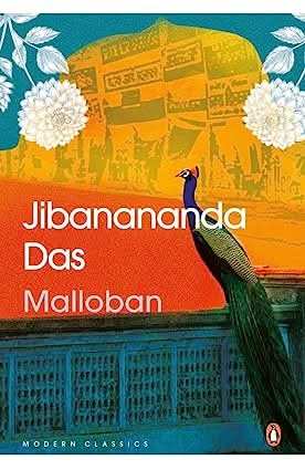 Malloban