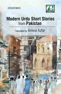 Modern Urdu Short Stories From Pakistan