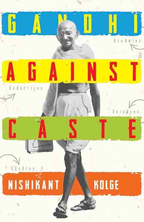 Gandhi Against Caste  - An Evolving Strategy To Abolish Caste System In India