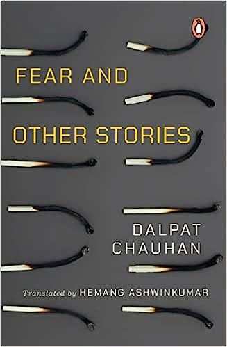Fear And Other Stories