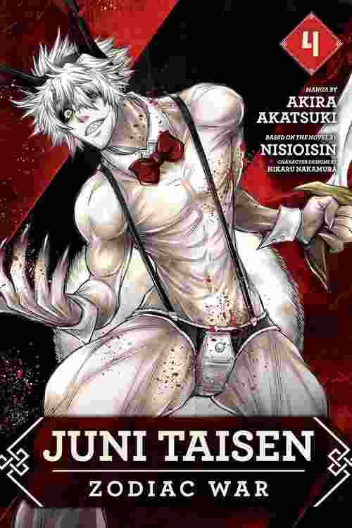 Juni Taisen Zodiac War Vol 4