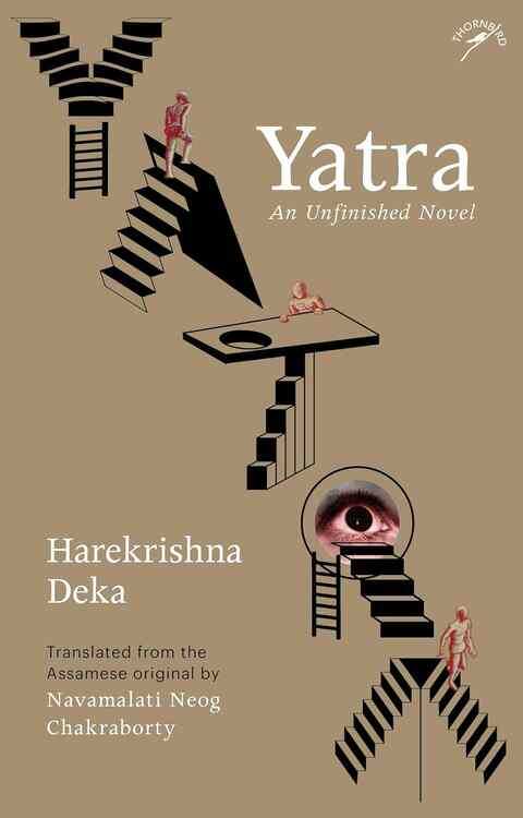 Yatra