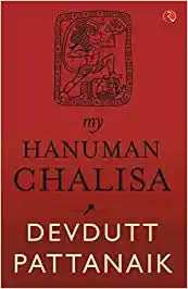 My Hanuman Chalisa