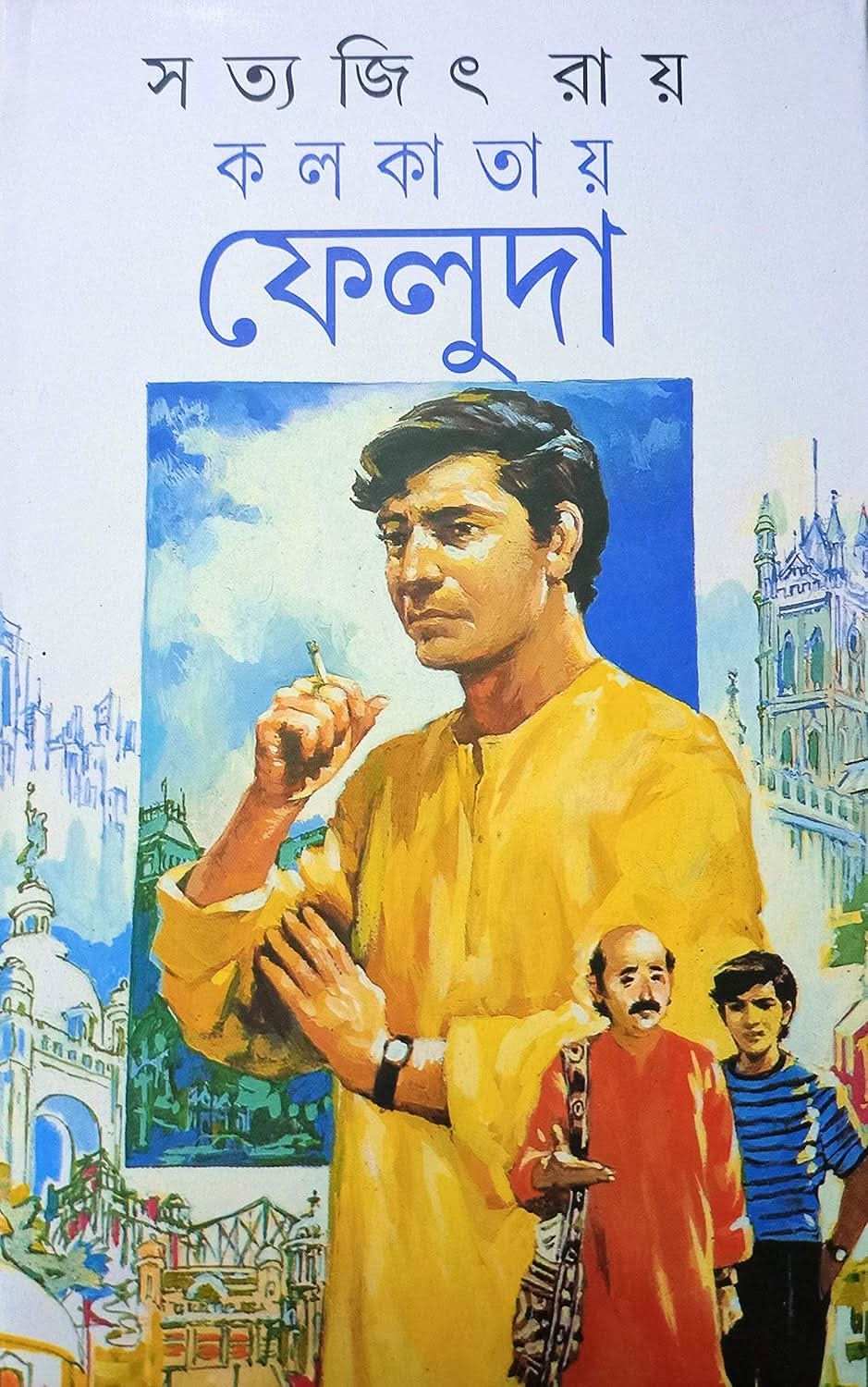 Kolkatai Feluda