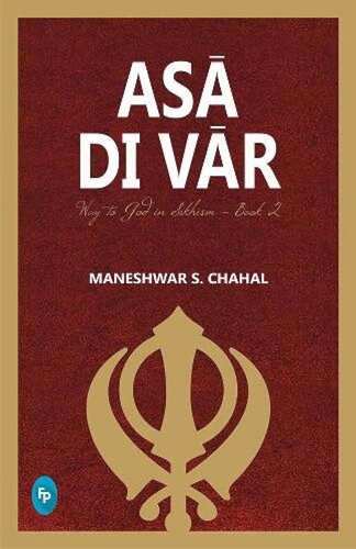 As? Di V?r: Way To God In Sikhism - Book 2