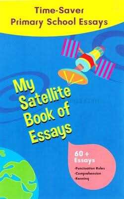 My Satellite Book Of Essays