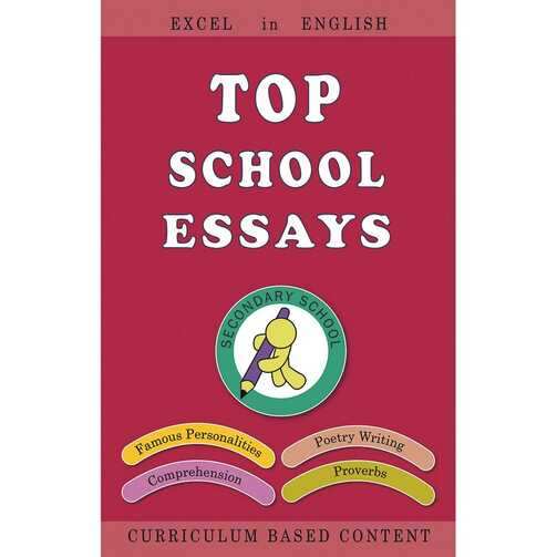 Top School Essays
