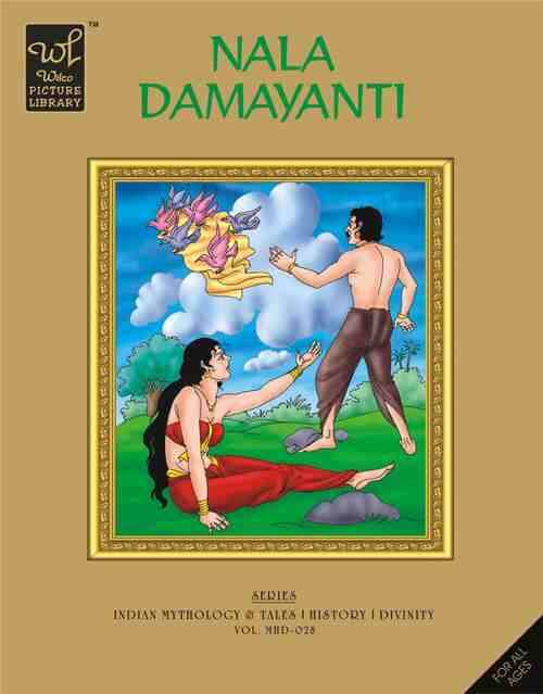 Nala Damayanti