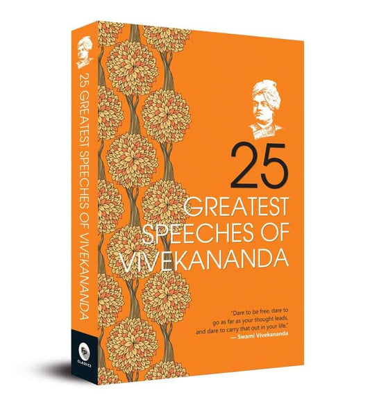 25 Greatest Speeches Of Vivekananda  - Collectable Edition
