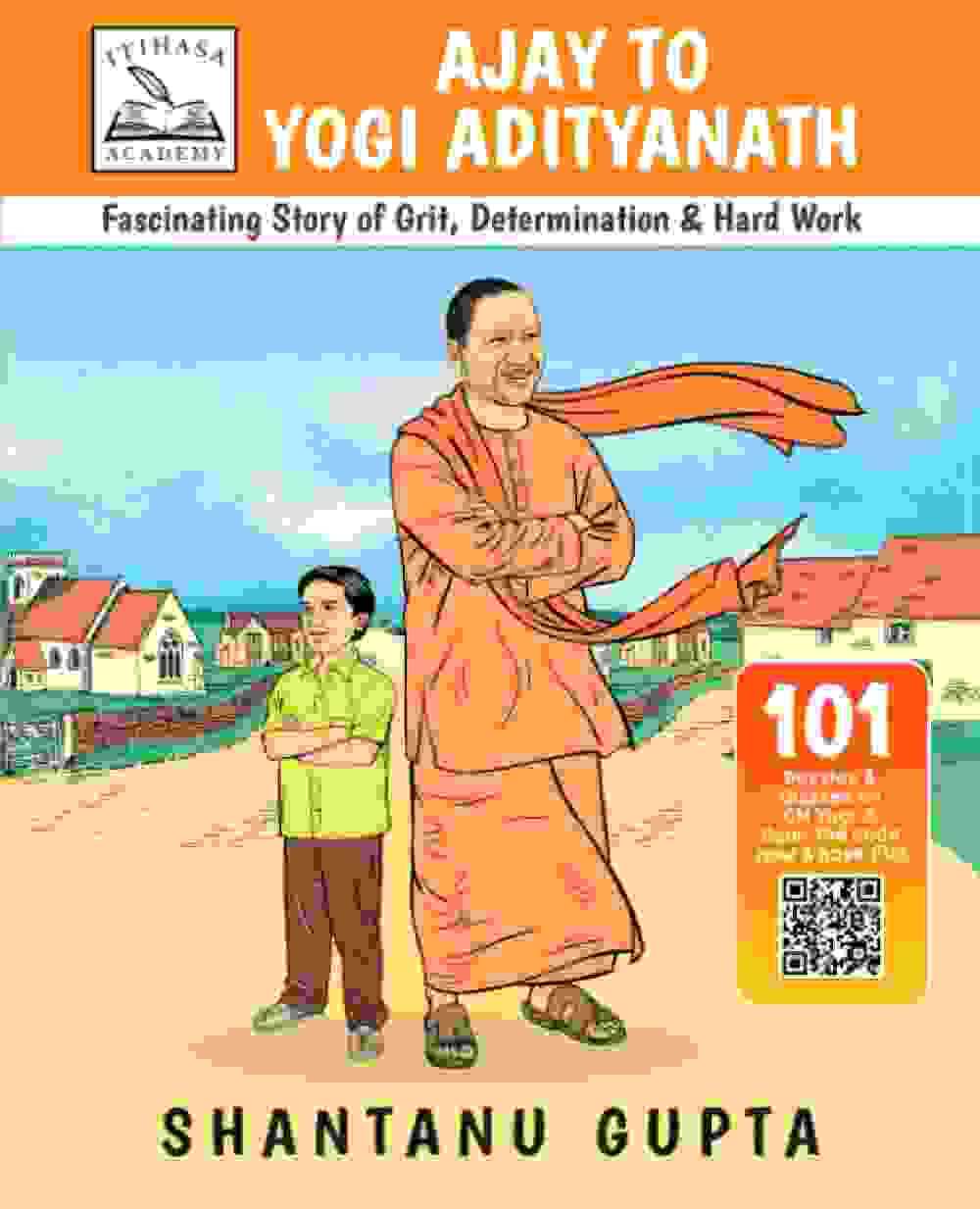 Ajay To Yogi Adityanath